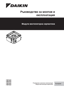 download